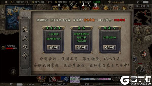 武林盛典商城版