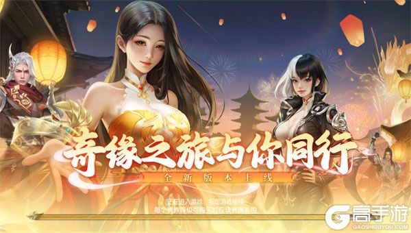 御妖伏魔录0.1折福利版