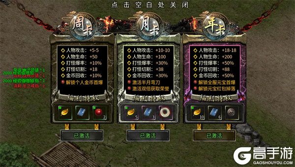 武林盛典安卓版