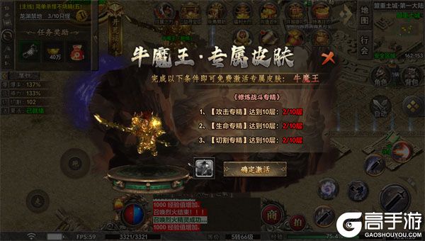 武器之王巴兔版