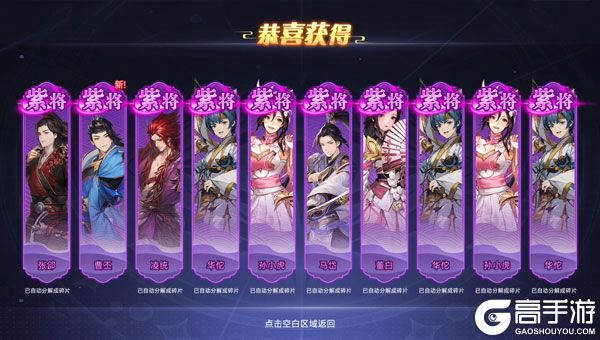 圣光之战公益服