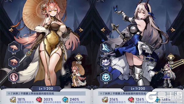 飞翔之光内购版