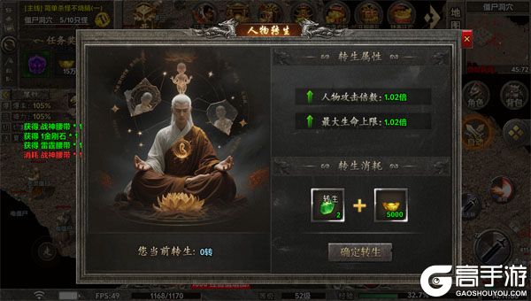 武器之王高爆版