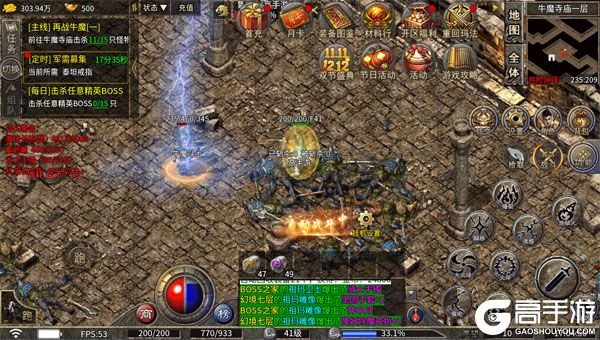 屠龙英雄(豪杰复古铭文三职)