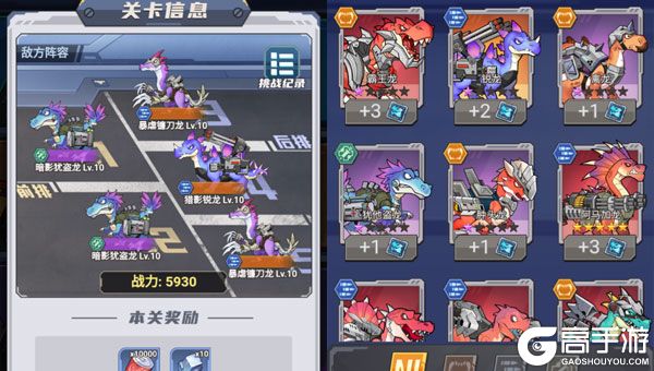 小小驯龙师3733版