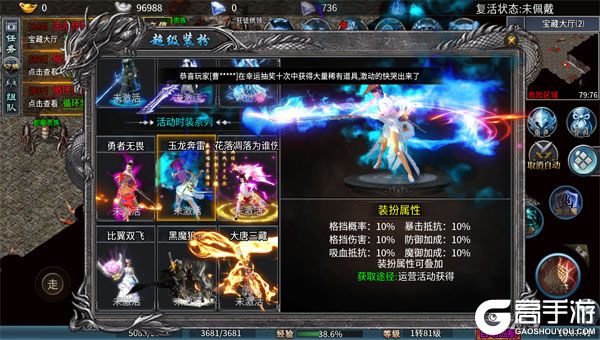 顽石英雄最新版