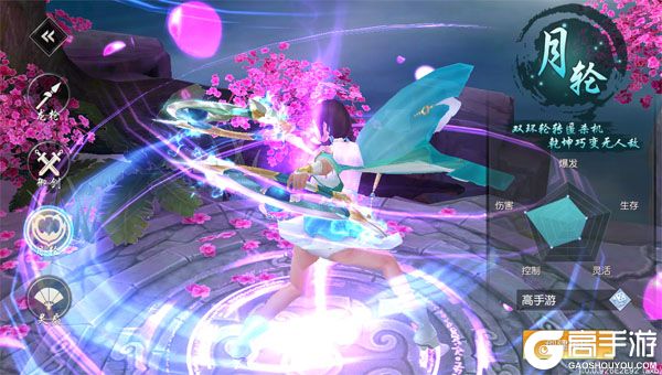 碧雪情天3D内购版