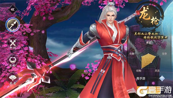 碧雪情天3D手游