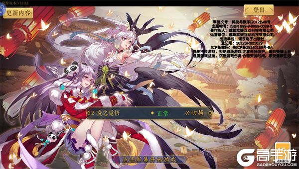 塔尔战纪下载游戏