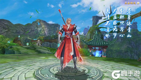 碧雪情天3D官网版