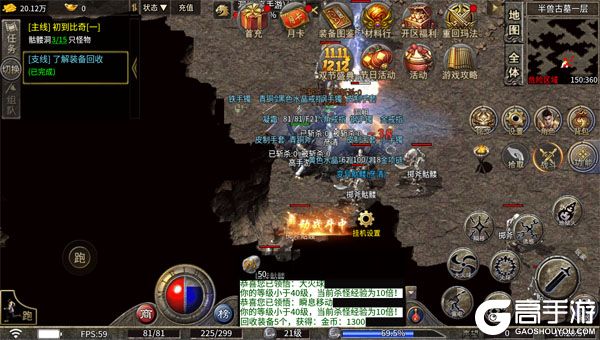 屠龙英雄无限元宝版