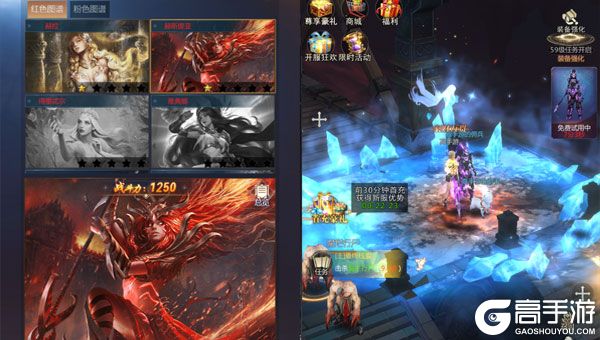 三界轮回手机版