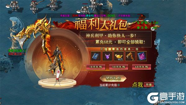 盖娅战记最新版