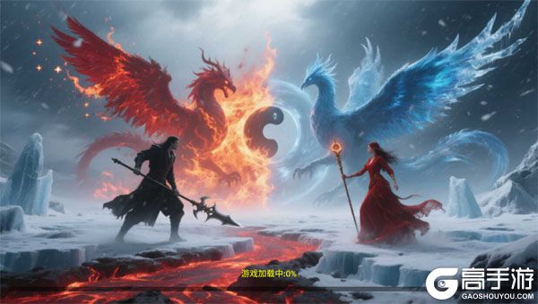 焚天决下载安装