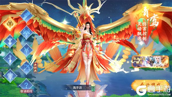 御妖伏魔录BT版