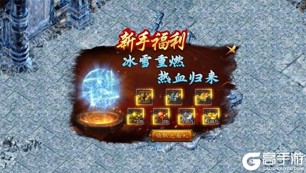 无畏之刃测试版