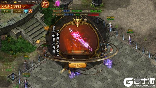 烽火大唐测试版