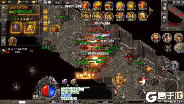 海蛇传奇欢乐版BT版