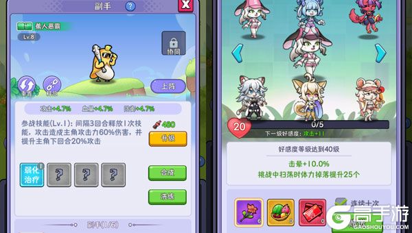 重力光球手机版