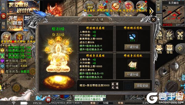 全能斗士咪噜版