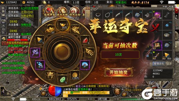 王者霸业最新版