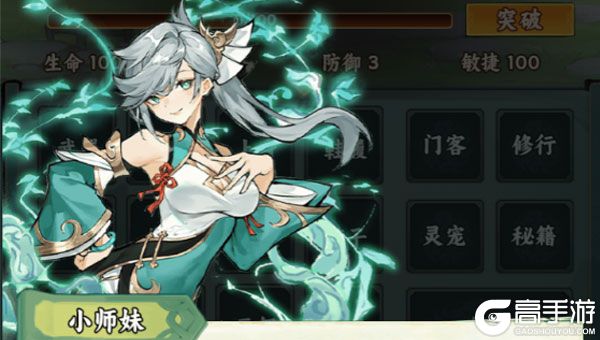 仙路争锋最新版