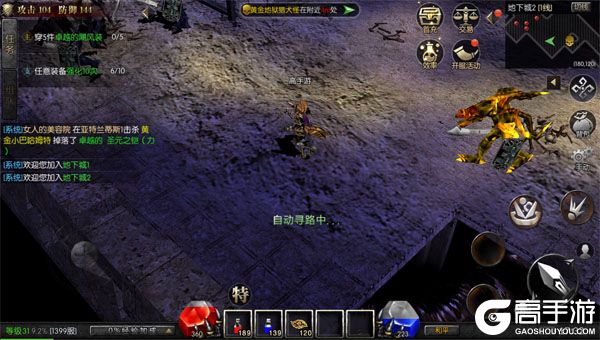 热血竞赛商城版