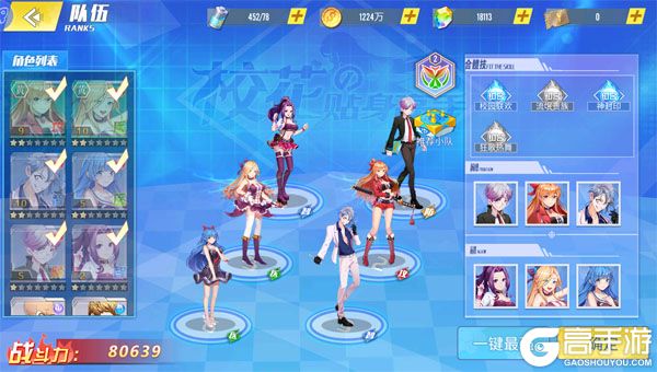 幽蓝边境(0.1折约会女神双648)