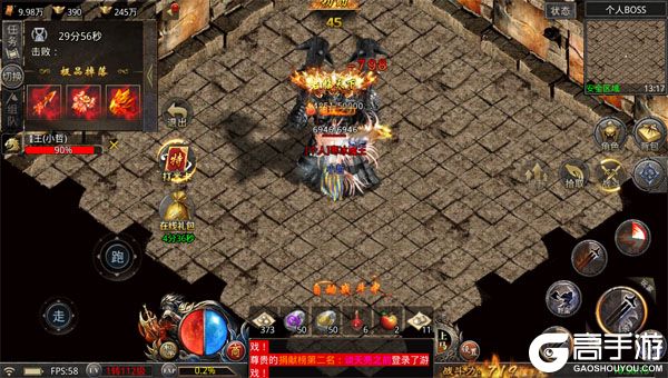 雄霸天地下载游戏