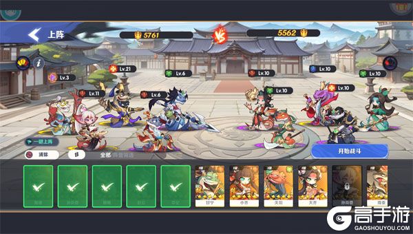 爆蛋军团下载安装