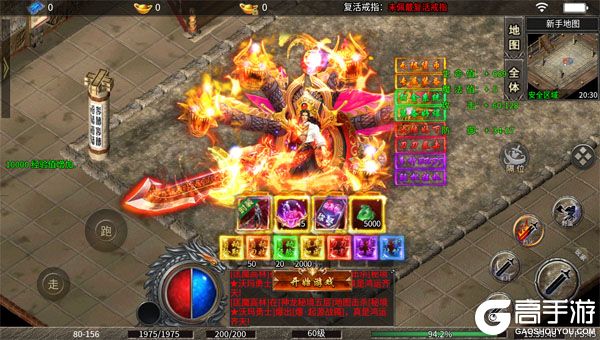 破镜重圆商城版