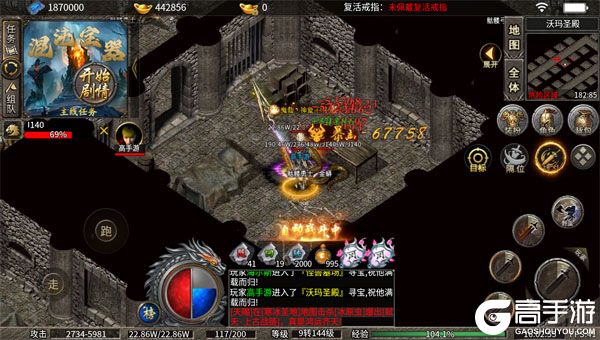 破镜重圆无限元宝版