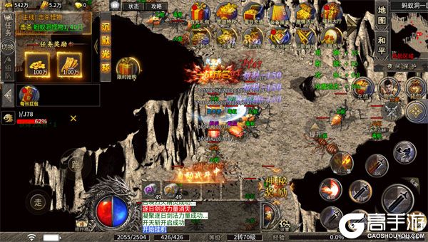 海蛇传奇欢乐版正式服