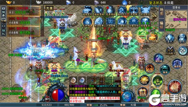 顽石英雄高爆版