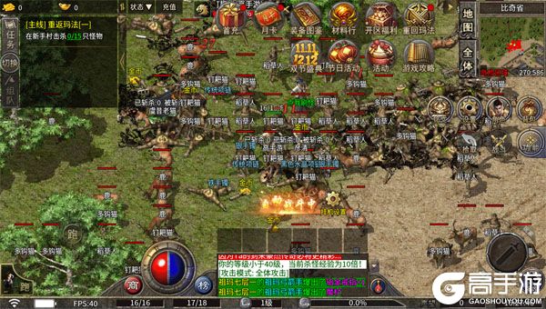 屠龙英雄手机版