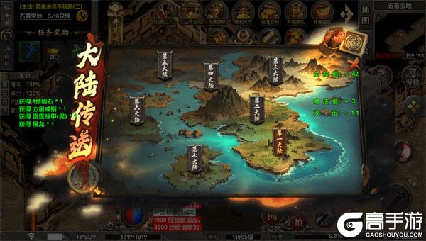 战神新世纪公益专属送充