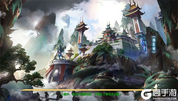 碧雪情天3D最新版