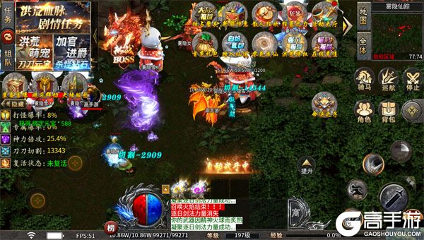 全能斗士公益服