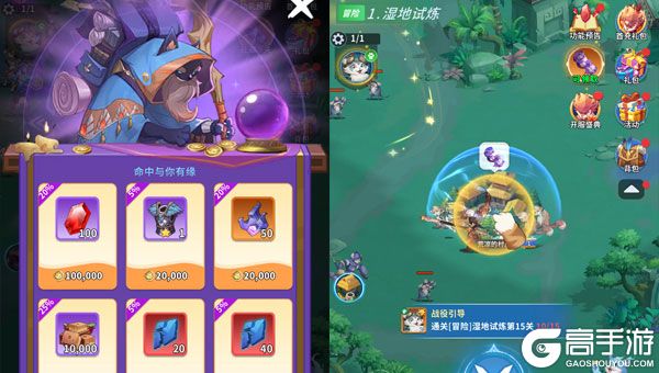 复苏的猫之大陆商城版