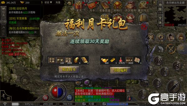 屠龙英雄安卓版