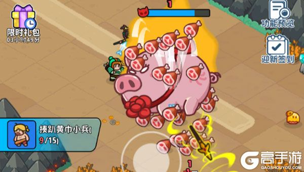 铳之迷宫安卓版