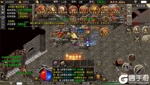 王者霸业公益服