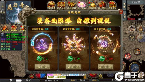 雷神战记最新版