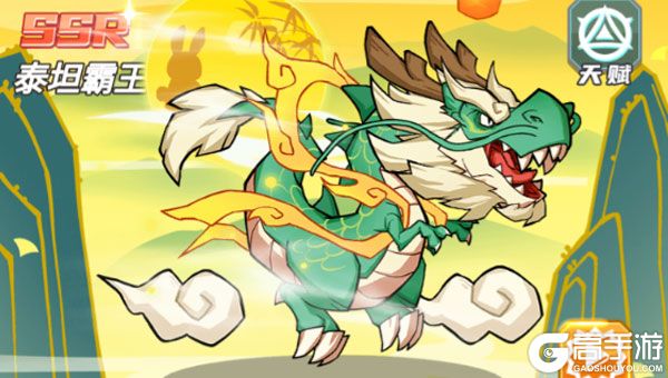 小小驯龙师手机版