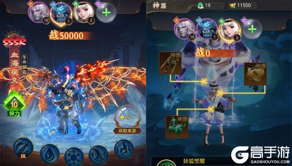 仙王请留步下载安装