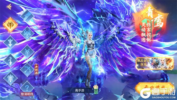 御妖伏魔录内购版