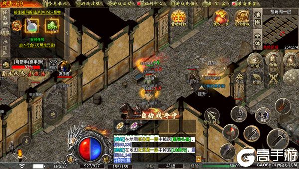 无尽寒冬官网版