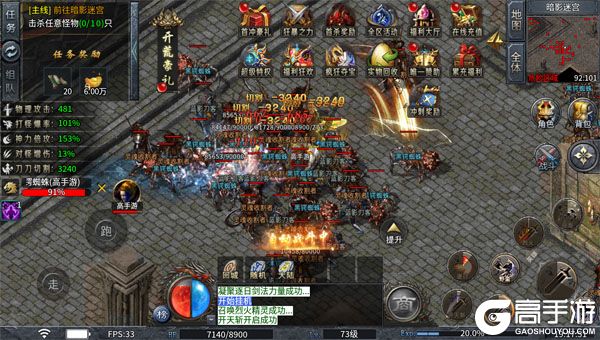 王者之战安卓版