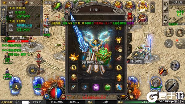 乱世无双官方版