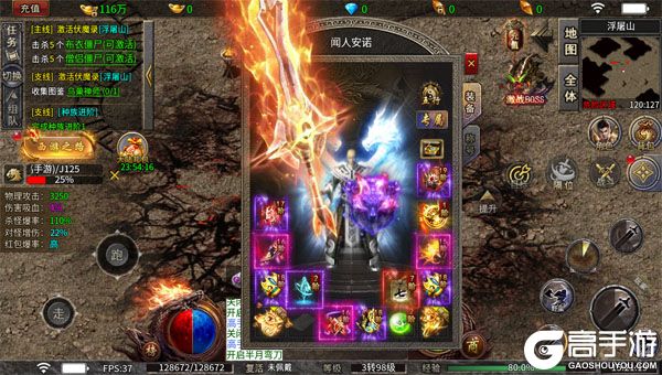 热血西游(暗黑悟空送648真充)